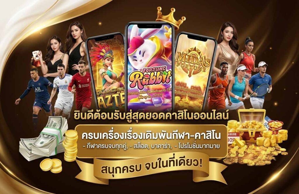 allingame15-pro-โปรโมชั่น